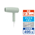 SALONIA スピーディーイオンドライヤー ミスティグリーン SAL25219MG-イメージ1