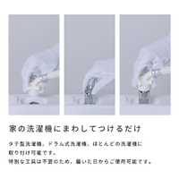 MTG RS-CK-00A ReFa ULTRA FINE BUBBLE LAUNDRY N|エディオン