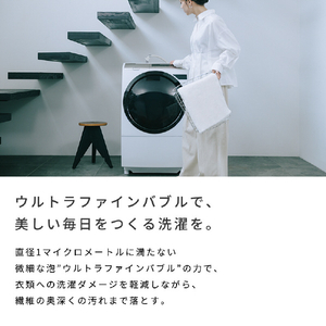 MTG ReFa ULTRA FINE BUBBLE LAUNDRY Ｎ RS-CK-00A-イメージ2