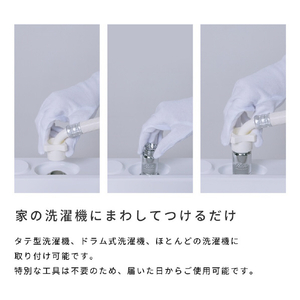 MTG ReFa ULTRA FINE BUBBLE LAUNDRY Ｎ RS-CK-00A-イメージ3