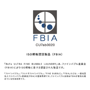 MTG ReFa ULTRA FINE BUBBLE LAUNDRY Ｎ RS-CK-00A-イメージ8