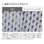 MTG ReFa ULTRA FINE BUBBLE LAUNDRY Ｎ RS-CK-00A-イメージ6