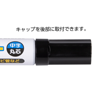 シンワ測定 工事用ペイントマーカー　中字　丸芯　青 78515-イメージ4