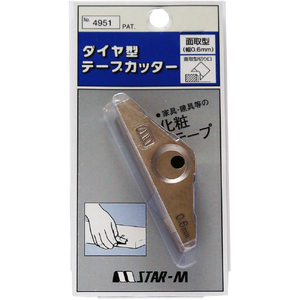 スターエム ダイヤ型テープカッター　面取型０．６ 4951-M06-イメージ3