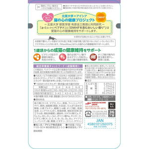 アイシア MiawMiaw ごちそうたい 60g FCE972K-MJ-11-イメージ3
