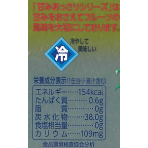 はごろもフーズ 甘みあっさり ポンチ FCJ555K-4063-イメージ5