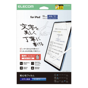 エレコム iPad(A16) (第10世代)用フィルム 紙心地 文字用 しっかりタイプ TB-A25RFLAPNH-イメージ1