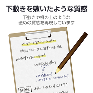 エレコム iPad(A16) (第10世代)用フィルム 紙心地 文字用 しっかりタイプ TB-A25RFLAPNH-イメージ6