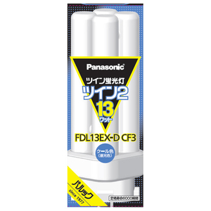 パナソニック ツイン蛍光灯 ツイン2(4本束状ブリッジ) 13形 クール色 パルック FDL13EXDCF3-イメージ1