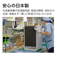 ダイニチ CL-HB924-WT ハイブリッド式空気清浄機 ホワイト ダイニチ CL-HB924-WT ハイブリッド式空気清浄機 ホワイト