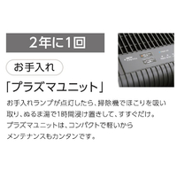 ダイニチ CL-HB924-WT ハイブリッド式空気清浄機 ホワイト ダイニチ CL-HB924-WT ハイブリッド式空気清浄機 ホワイト