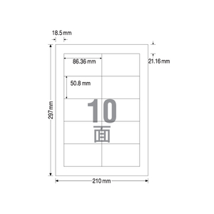 TAC ラベルシール A4 10面 四辺余白 100枚 1冊（100枚） F840010-イメージ1