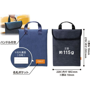 セキセイ クッションケース フラップイン Sサイズ ネイビー FC658NZ-AZ-5509-15-イメージ3
