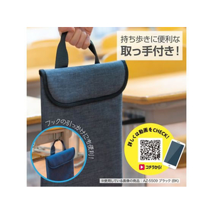 セキセイ クッションケース フラップイン Sサイズ ネイビー FC658NZ-AZ-5509-15-イメージ5