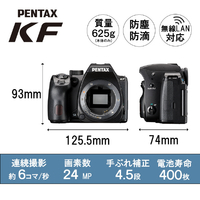 PENTAX KF 1855LK BK デジタル一眼レフカメラ・PENTAX KF 18-55WR
