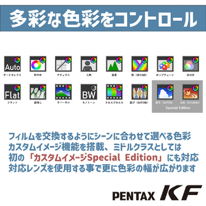 PENTAX デジタル一眼レフカメラ・PENTAX KF 18-55WR キット PENTAX KF KF 1855LK BK-イメージ6