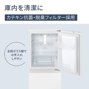 パナソニック 【右開き】156L パーソナル冷凍冷蔵庫 マットオフホワイト NR-B16C3-W-イメージ12
