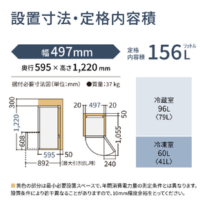 パナソニック 【右開き】156L パーソナル冷凍冷蔵庫 マットオフホワイト NR-B16C3-W-イメージ13