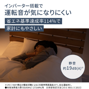 パナソニック 【右開き】156L パーソナル冷凍冷蔵庫 マットオフホワイト NR-B16C3-W-イメージ3