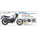 ハセガワ 1/12 ヤマハ RZ350(4U0)(1981) BK15ﾔﾏﾊRZ3504U01981