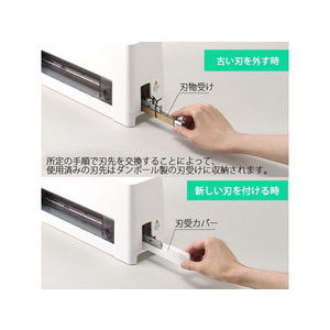 プラス コンパクト断裁機 PK-113専用替刃セット PK-113H F110463-26-311-イメージ6