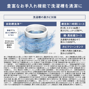 パナソニック 12．0kg全自動洗濯機 ホワイト NA-FA12V5-W-イメージ16
