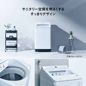 パナソニック 12．0kg全自動洗濯機 ホワイト NA-FA12V5-W-イメージ18