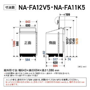 パナソニック 12．0kg全自動洗濯機 ホワイト NA-FA12V5-W-イメージ19