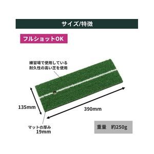 タバタ ショットマット282 FCF686U-GV0282-イメージ3