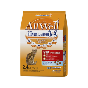 ユニ・チャーム AllWell 早食いが気になる猫用 フィッシュ味 挽き小魚とささみ フリーズドライパウダー入り 2.4kg FCJ641N-イメージ1