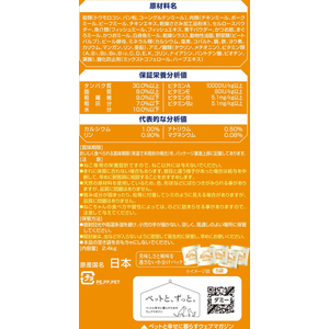 ユニ・チャーム AllWell 早食いが気になる猫用 フィッシュ味 挽き小魚とささみ フリーズドライパウダー入り 2.4kg FCJ641N-イメージ2