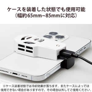 エレコム スマホクーラー ホワイト P-CLPL01WH-イメージ8