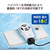 エレコム スマホクーラー ホワイト P-CLPL01WH-イメージ4
