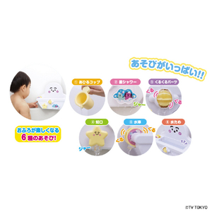 バンダイ シナぷしゅ ぷしゅぷしゅとおふろでくるくるジャージャー ｼﾅﾌﾟｼﾕｵﾌﾛﾃﾞｸﾙｸﾙｼﾞﾔ-ｼﾞﾔ--イメージ3