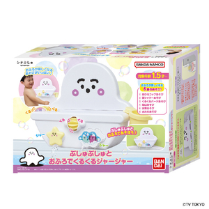バンダイ シナぷしゅ ぷしゅぷしゅとおふろでくるくるジャージャー ｼﾅﾌﾟｼﾕｵﾌﾛﾃﾞｸﾙｸﾙｼﾞﾔ-ｼﾞﾔ--イメージ5