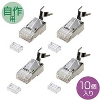 サンワサプライ POEカテゴリ6RJ-45コネクタ(より線用・10個) ADT-6RJPOE-10