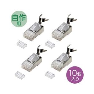 サンワサプライ POEカテゴリ6RJ-45コネクタ(より線用・10個) ADT-6RJPOE-10-イメージ1
