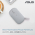 ASUS Marshmallow Mouse MD100 Lite グレー MD100L_MOUSE_GY-イメージ6