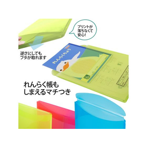 プラス 年組氏名スクール れんらく袋 A4 タテ入 グリーン FCP3077-79746/FL-192SF-イメージ4