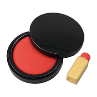 アーテック 朱肉スクラッチ 沈金調 FCG736U-12733