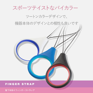 エレコム フィンガーストラップ(ハイブリッド) ブラック P-STFHVBK-イメージ2