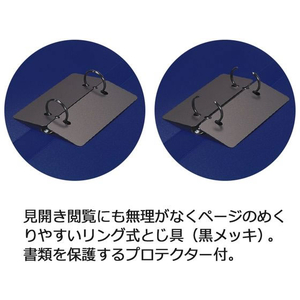 プラス リングファイル 2穴 スーパーエコノミーA4 210枚綴ネイビー83011 FCC5137-83011/FC-101RF-イメージ8