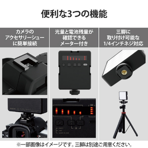 エレコム 動画撮影向けLEDライト 定常ライト ブラック DE-L05BK-イメージ5
