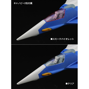 ハセガワ 1/72 「クラッシャージョウ」 ファイター1 CW15ｸﾗﾂｼﾔ-ｼﾞﾖｳﾌｱｲﾀ-1-イメージ13