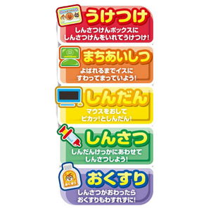 セガフェイブ アンパンマン ピカッとしんだん!アンパンマン げんき100ばいびょういん APｹﾞﾝｷ100ﾊﾞｲﾋﾞﾖｳｲﾝNEW-イメージ4