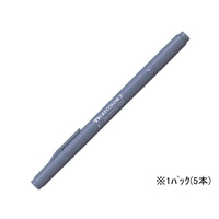 トンボ鉛筆 プレイカラー2 はいいろ 5本 F205672-WS-TP49