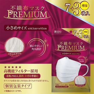 医食同源 医食同源ドットコム/不織布マスクPREMIUM 小さめ 7枚+3枚 FCE247S-イメージ3