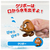 タカラトミー マイマリオ おふろで遊ぼう!わくわくみずでっぽう マリオ＆クリボーセット MMﾐｽﾞﾃﾞﾂﾎﾟｳﾏﾘｵｸﾘﾎﾞ-ｾﾂﾄ-イメージ2