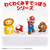 タカラトミー マイマリオ おふろで遊ぼう!わくわくみずでっぽう マリオ＆クリボーセット MMﾐｽﾞﾃﾞﾂﾎﾟｳﾏﾘｵｸﾘﾎﾞ-ｾﾂﾄ-イメージ6