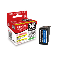 JIT キヤノン(Canon)対応 リサイクルインクカートリッジBC-345対応 ブラック JIT-C345B